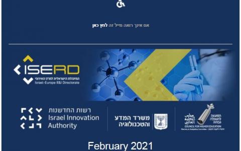 ISERD Newsletter February 2021