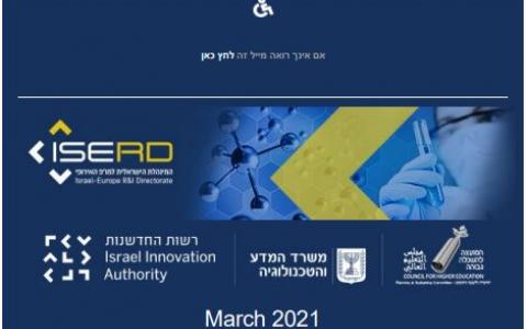 ISERD Newsletter March 2021