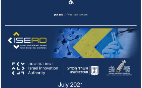 ISERD Newsletter July 2021