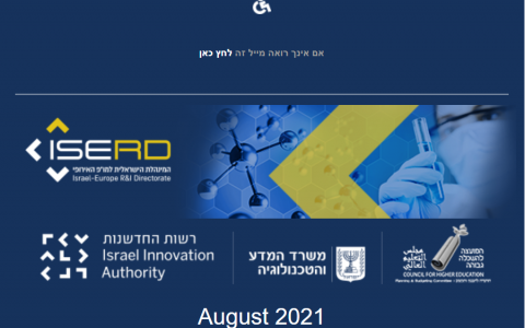 ISERD Newsletter August 2021