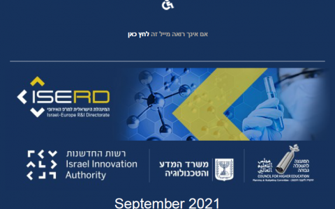 ISERD Newsletter September 2021