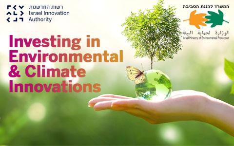 Environment Innover NIS 6 Million to five start-ups which for pilot programs of ...