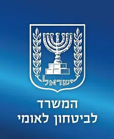 Ministry of Interior