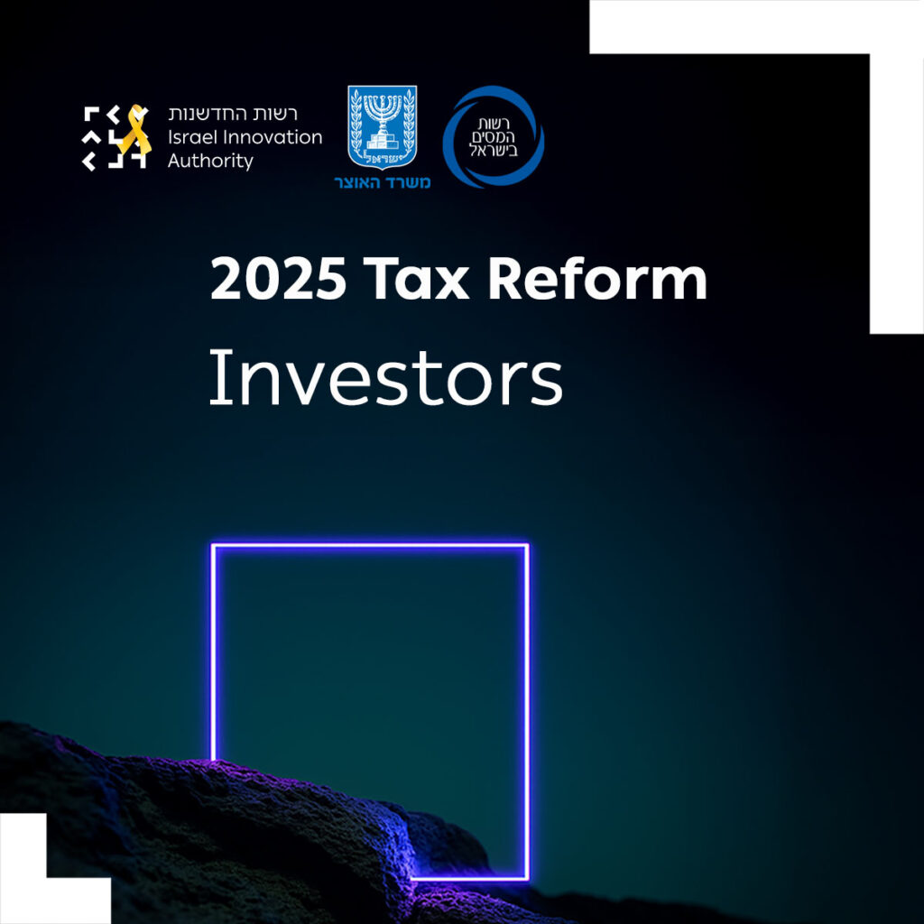 Tax Reform for Investors