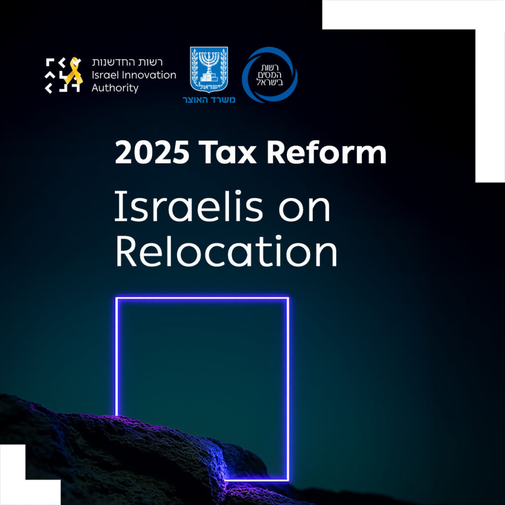 Tax reforms for Israelis on relocation