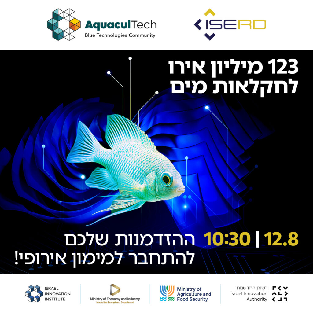 Aquaculture event