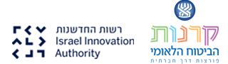 מימין לשמאל: לוגו קרנות ביטוח לאומי ולוגו רשות החדשנות
