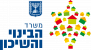 לוגו משרד הבינוי והשיכון