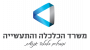 לוגו משרד הכלכלה