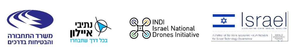 מיזם הרחפנים הלאומי - National Drone Initiative