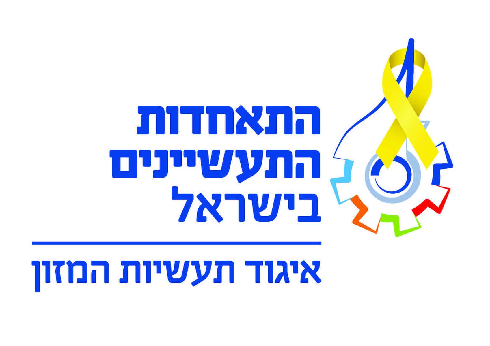 לוגו איגוד התאחדות התעשיינים בישראל