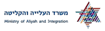 משרד העלייה